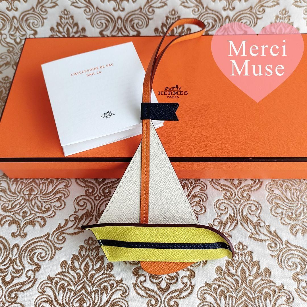 セイル24 ヨットチャーム ナタｘライムｘフォーヴ エルメス W刻印 MerciMuse メルシーミューズ