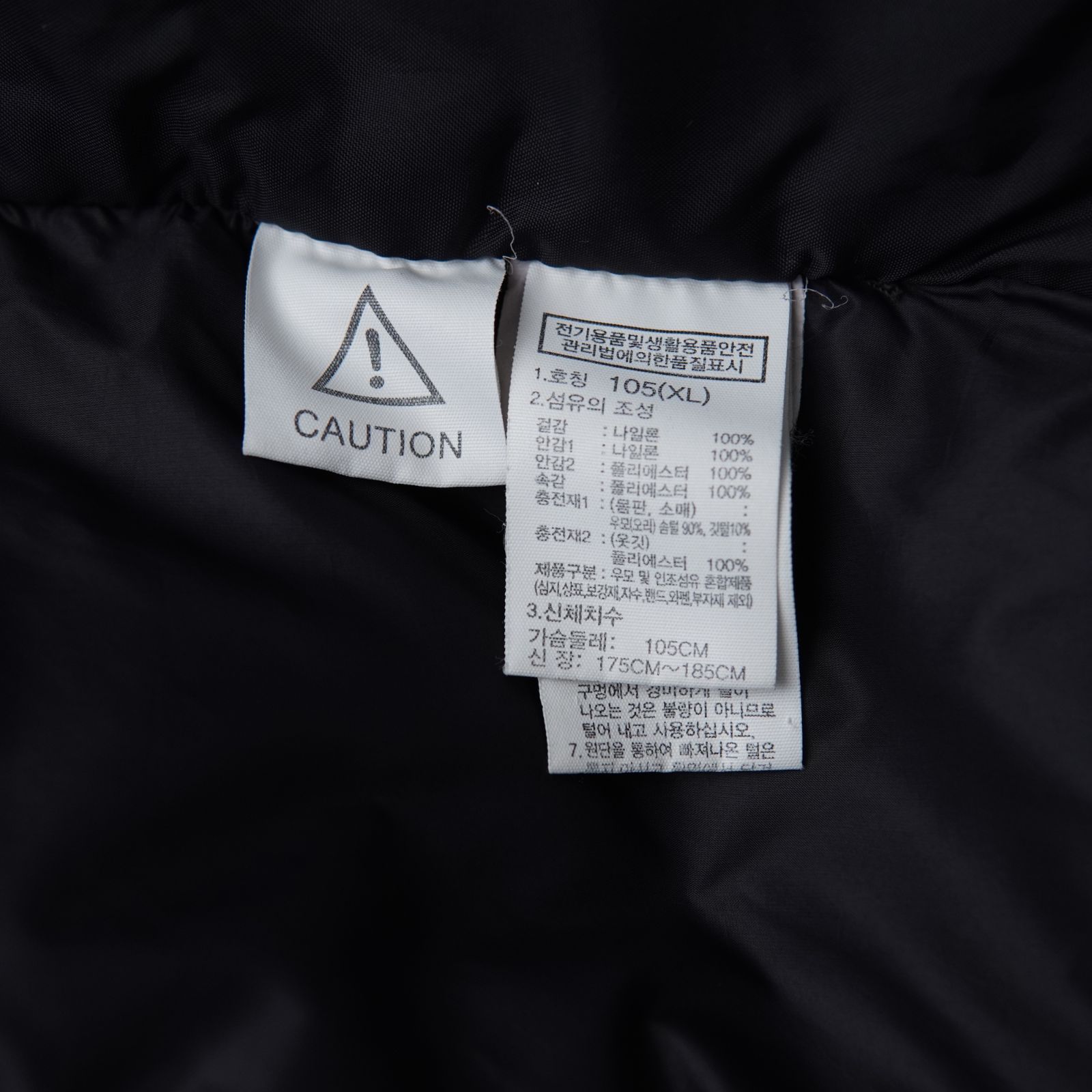 ノースフェイス THE NORTH FACE ダウンジャケット XL ブラック ECO 