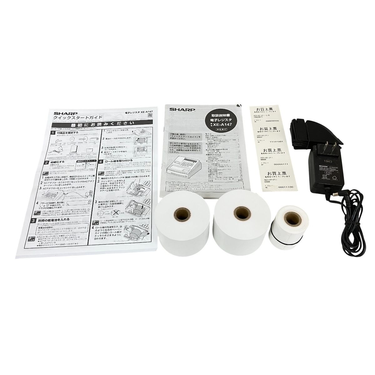 SHARP シャープ 電子レジスタ XE-A147-B(ブラック) サーマルプリンタ