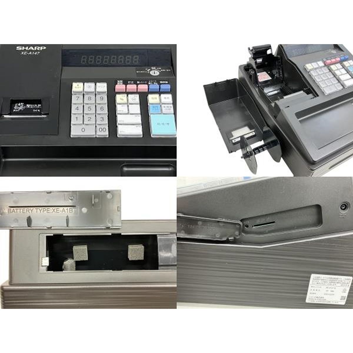 SHARP シャープ 電子レジスタ XE-A147-B(ブラック) サーマルプリンタ