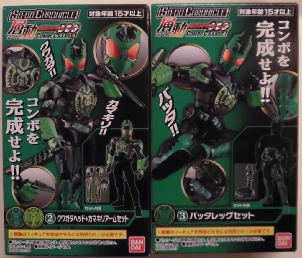 バンダイ SO-DO CHRONICLE 層動 仮面ライダーオーズCOMBOCHANGE 1 仮面