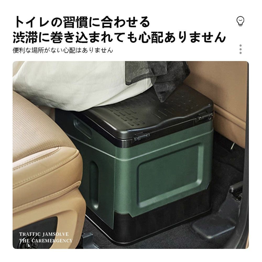 簡易トイレ 折りたたみ ポータブルトイレ 携帯トイレ 非常トイレ 防災