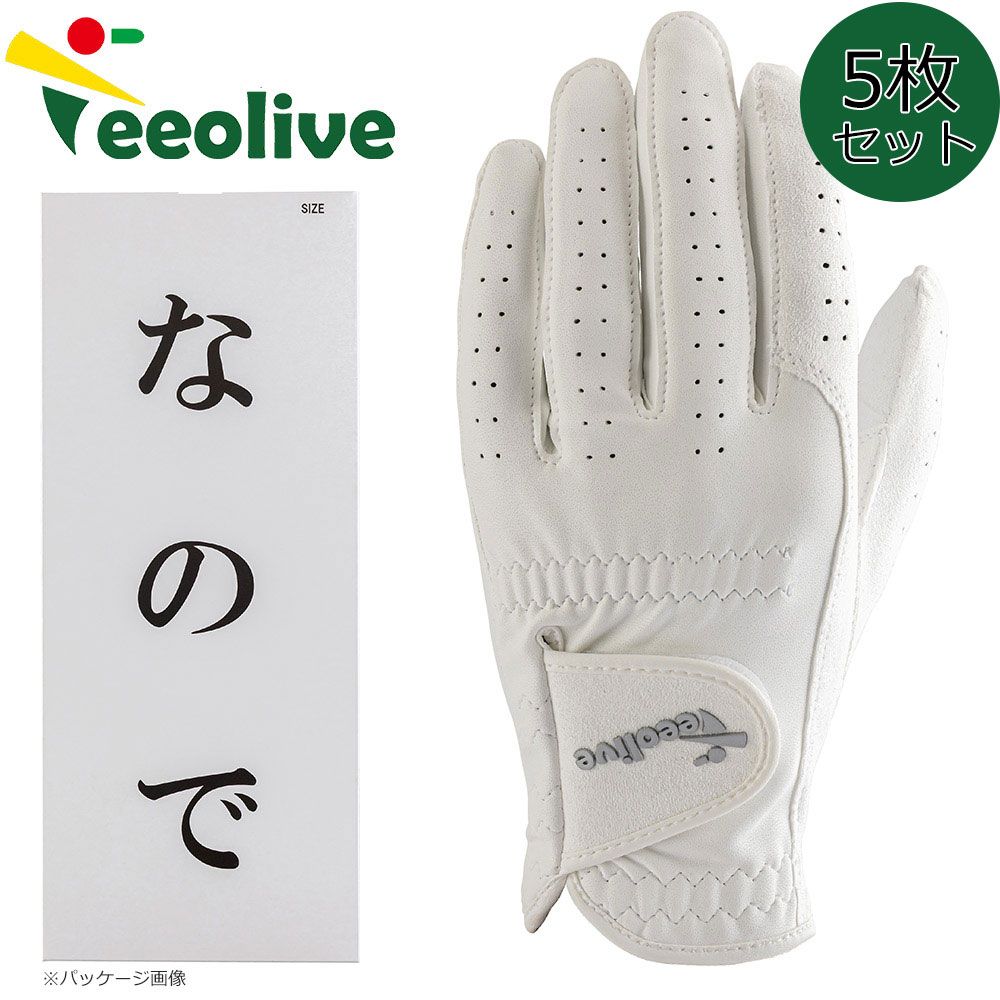 セット ネコポス Teeoliveオリジナル なので ナノフロント素材使用 グローブ 左手用 強力グリップ 全天候型 クーリング性能