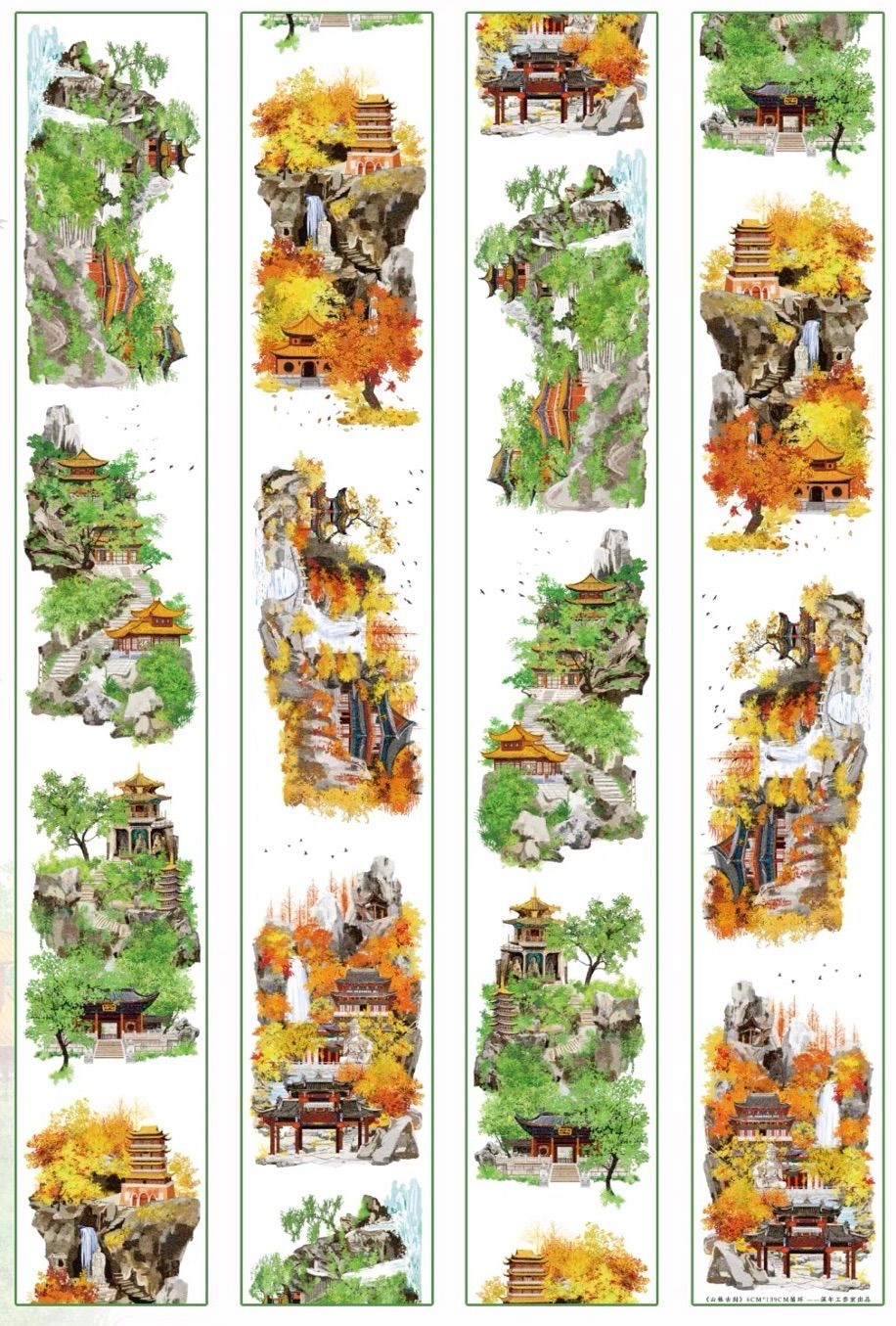 【9059】海外　マスキングテープ　5m巻　PET 朝日　海景色　雲　背景系 9059】海外 マスキングテープ 5m巻 PET 朝日 海景色 雲 背景系 9032