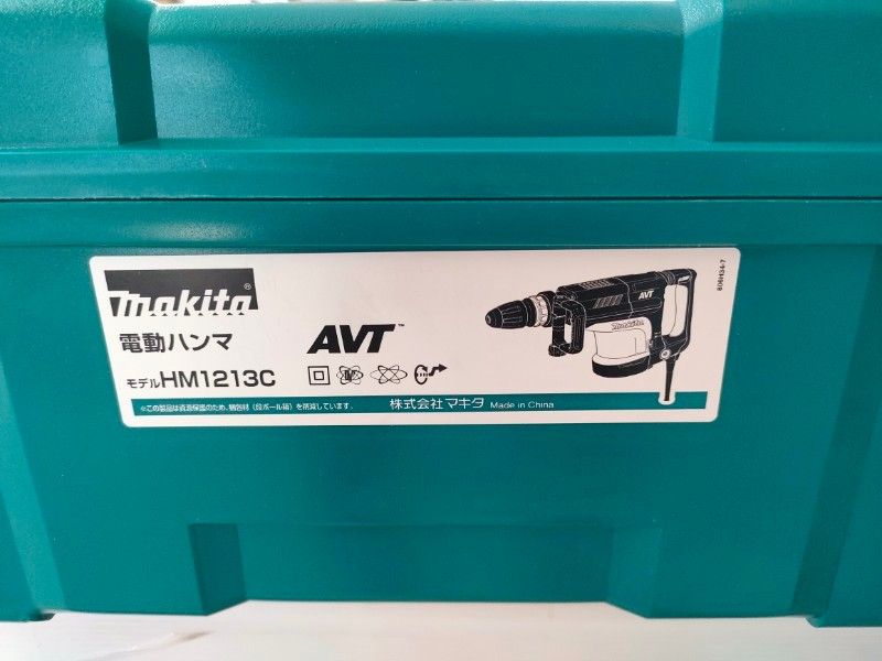 マキタ makita 電動ハンマ SDSマックスシャンク HM 1213 C 長期