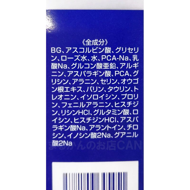 2026年開運卓上カレンダー付き】銀座まるかん ホワイトすっぴんパワー
