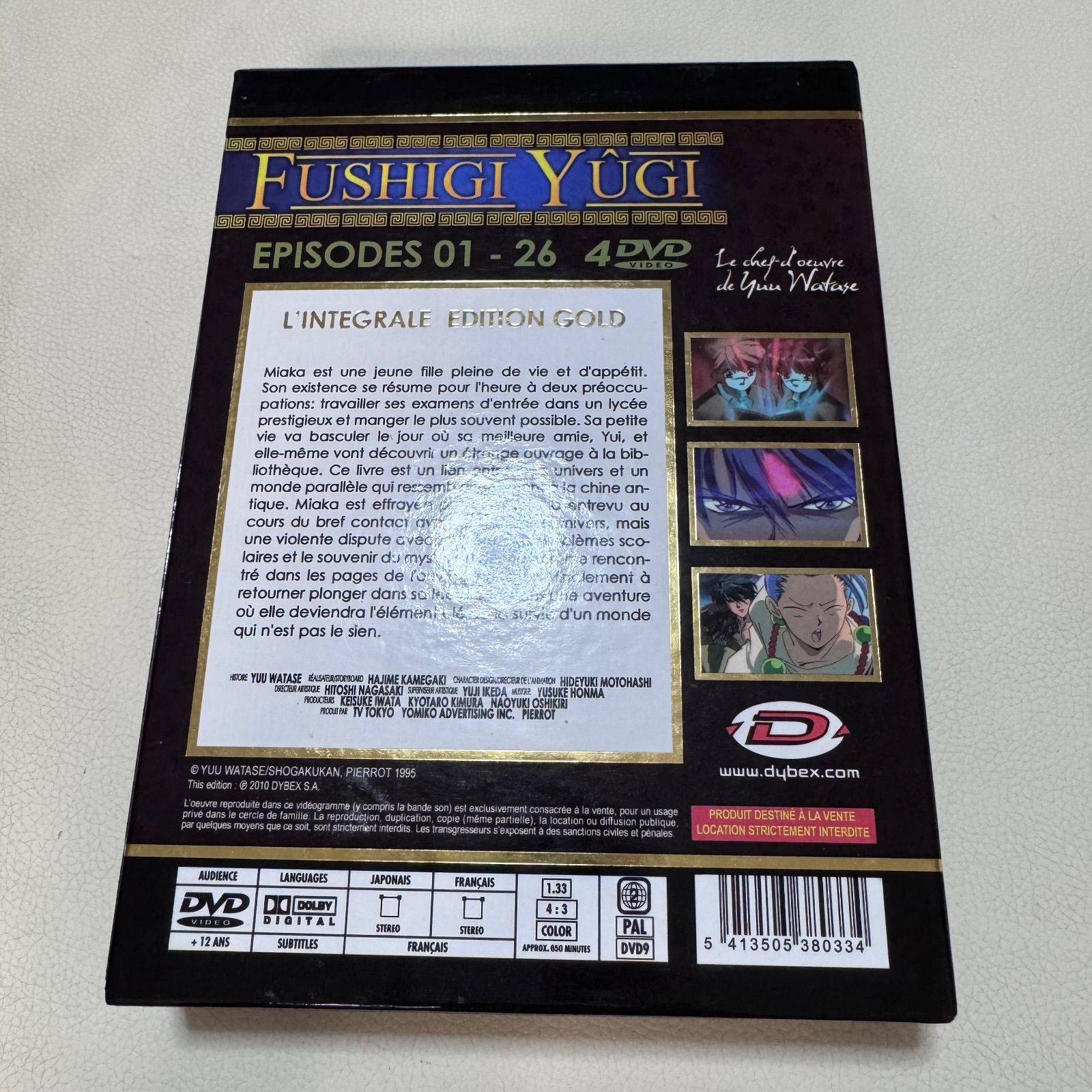 ふしぎ遊戯 フランス語版DVDボックス - メルカリ