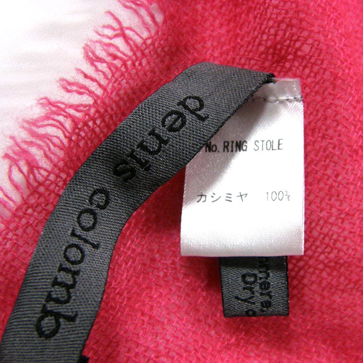 新品】 denis colomb ／ デニスコロン カシミヤ 100％ 大判ストール