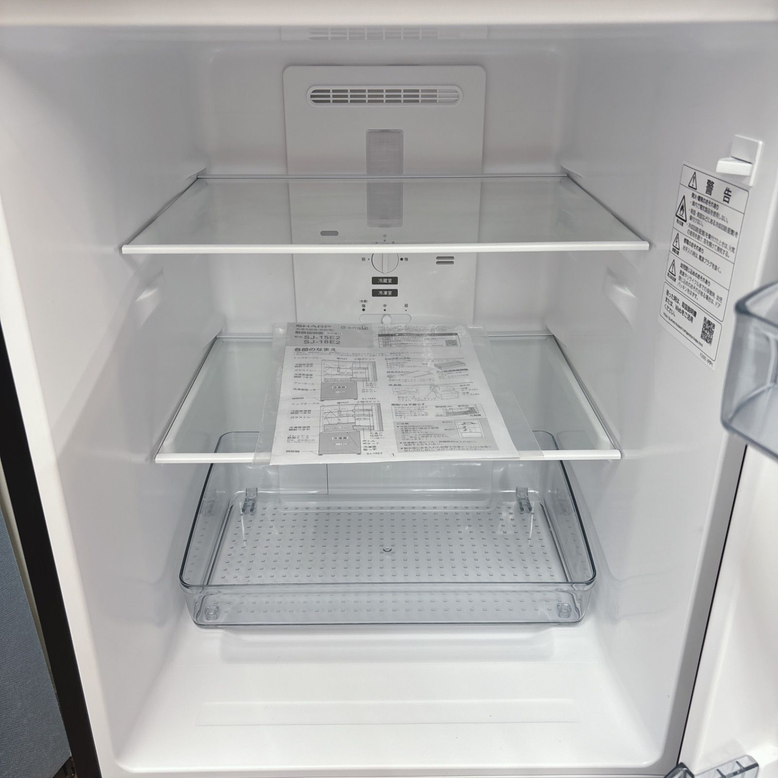 I305 🌈 2023年製の高年式♪ SHARP 冷蔵庫 (152L) ⭐ 動作確認済