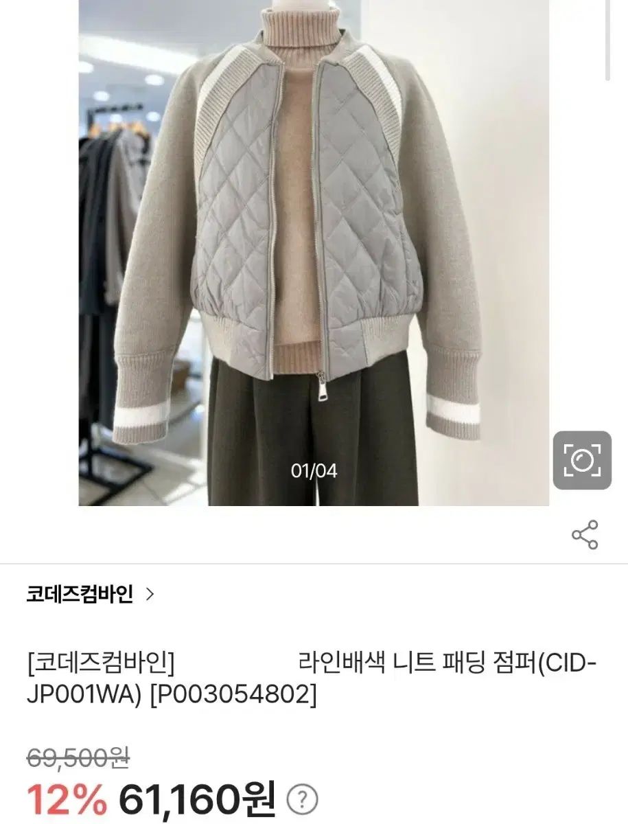 TAION×anuans】ノーカラーキルティングショートダウン ブランド納品