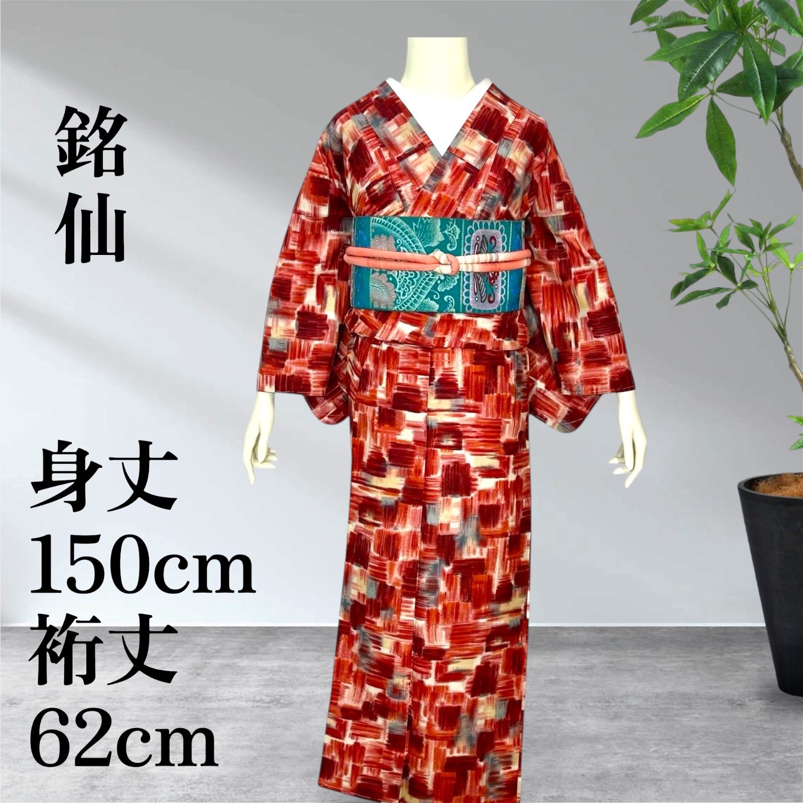 銘仙 アンティーク着物 レトロ着物 - メルカリ