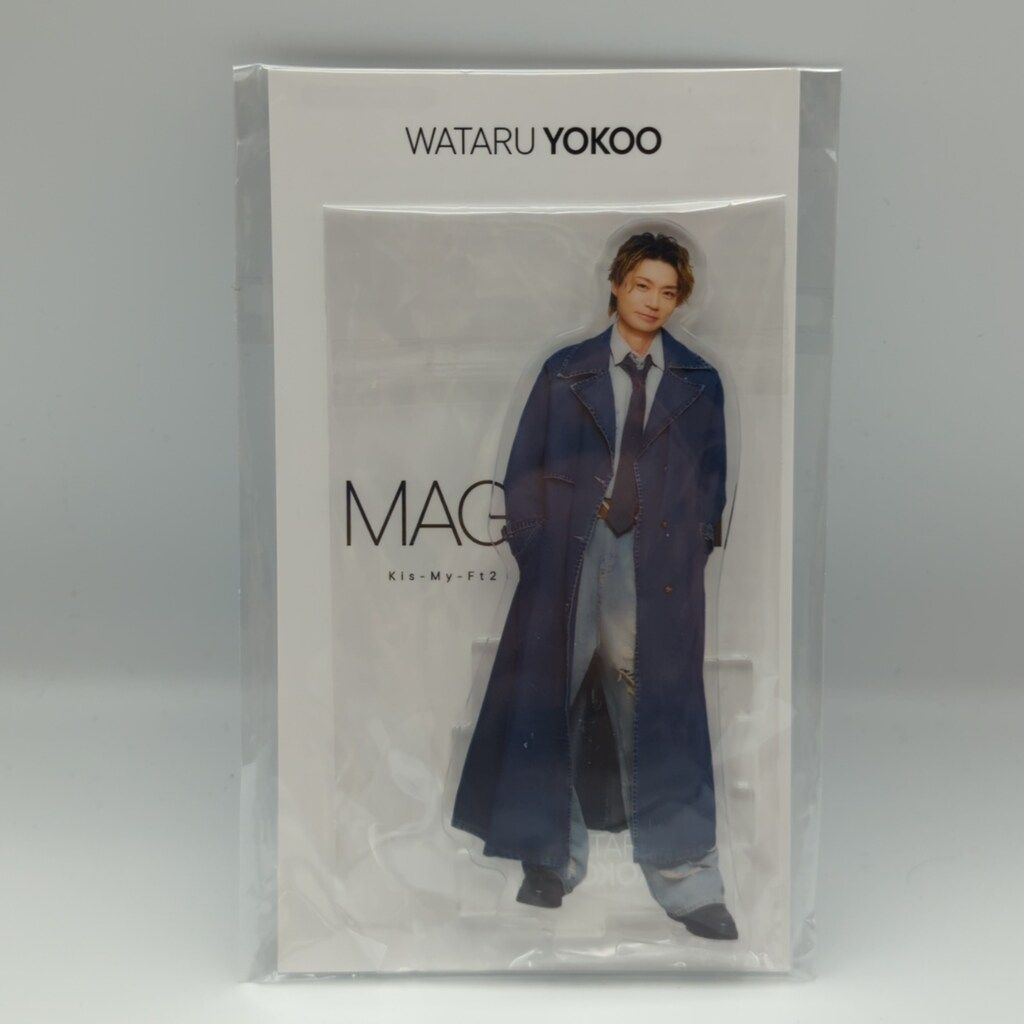 Kis-My-Ft2 25年MAGFACT 横尾渉 アクリルスタンド - メルカリ