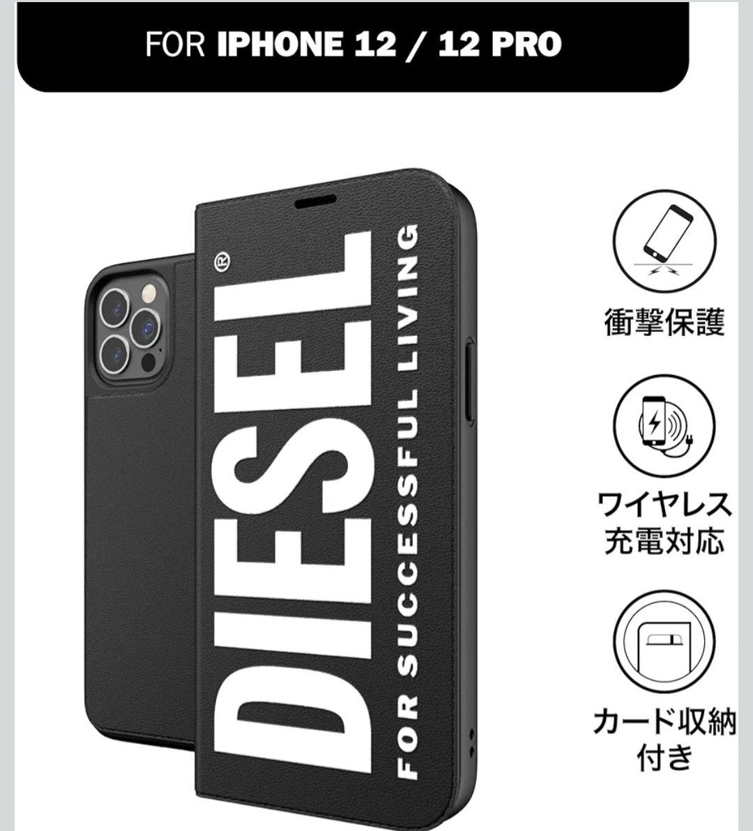 DIESEL Oval D Glitter Black iPhone 15 Pro〔ディーゼル DIESEL ディーゼル iPhone 14 Pro 用 ★DIESEL iPhoneケース 手帳型 おしゃれ ブランド ロゴ デザイン 黒 （ディーゼル iPhone 手帳型ケース, ブラック/ホワイト） (iPhone 12 / 12 Pro)