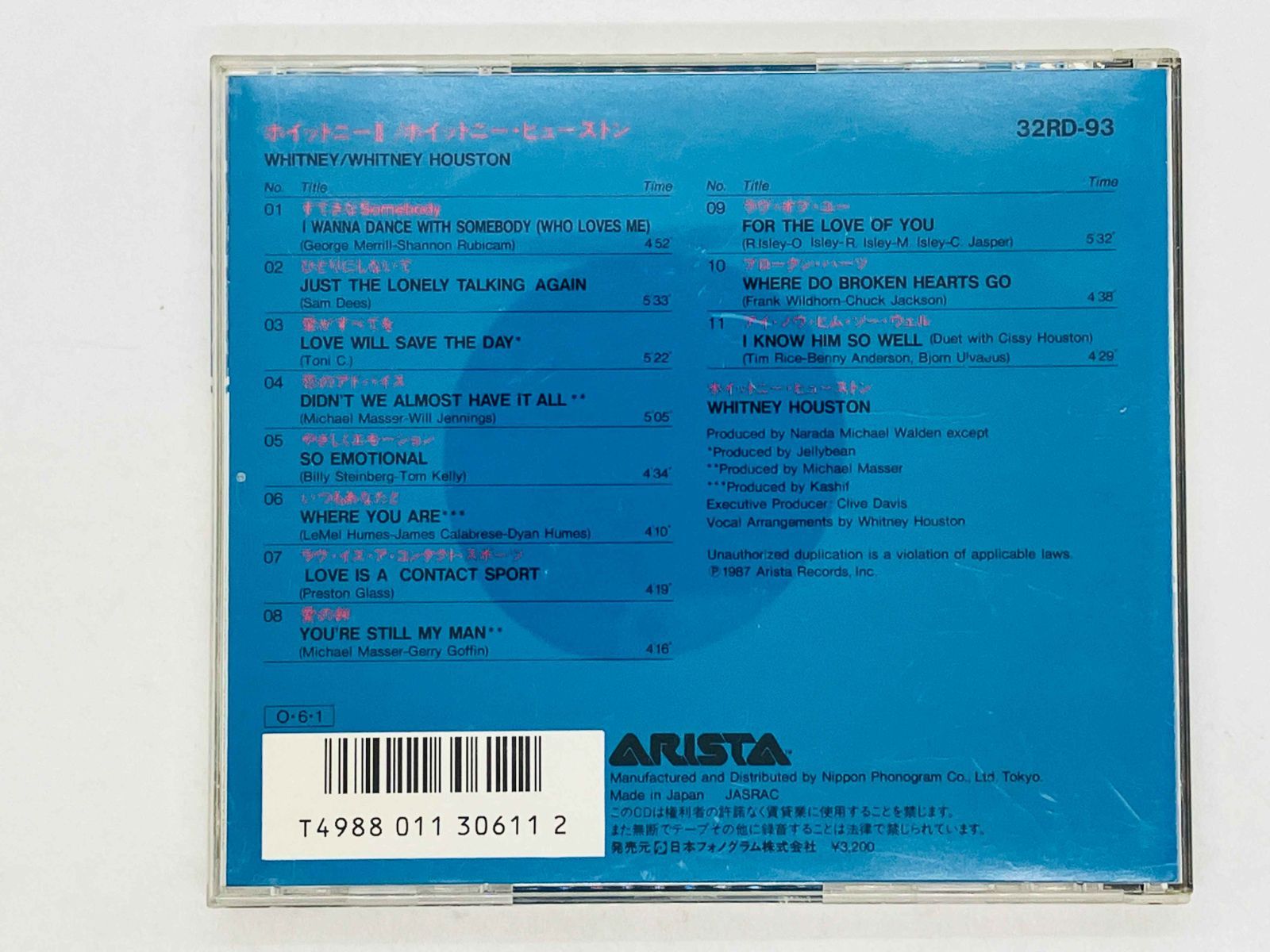 CD 旧規格 WHITNEY HOUSTON / WHITNEY 2 / ホイットニー ヒューストン