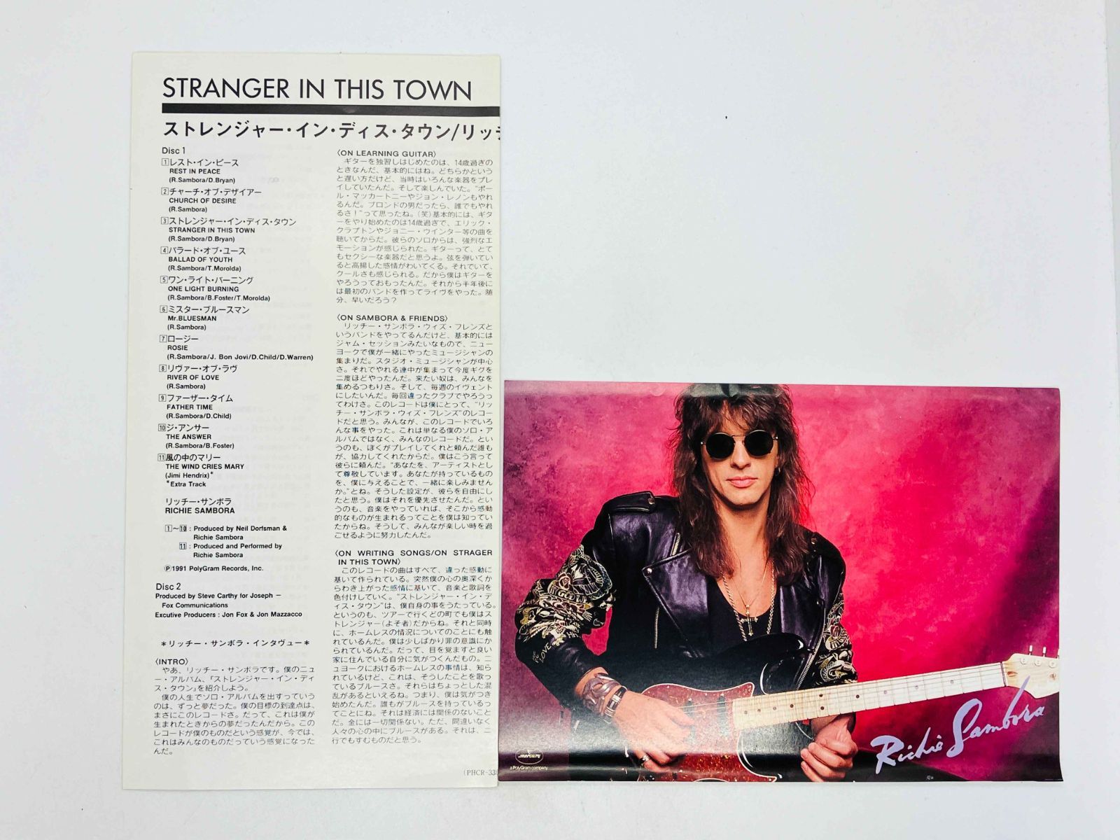2CD リッチー・サンボラ / ストレンジャー・イン・ディス・タウン