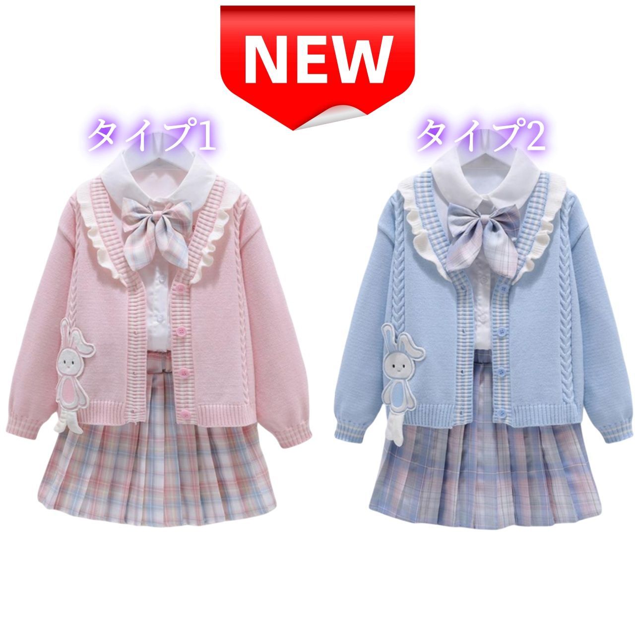 ⭐新品⭐新作 女の子 セットアップ 卒業式 卒園式 入園式 入学式 