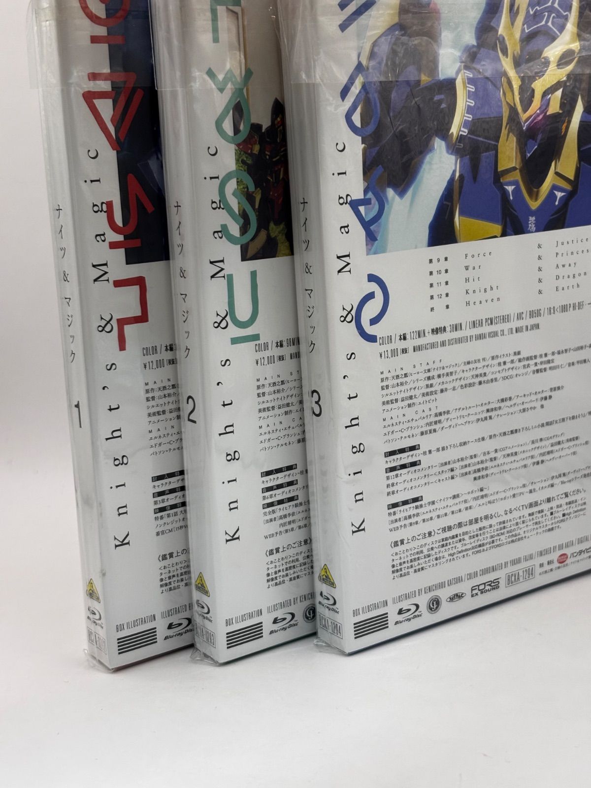 ナイツ&マジック Blu-ray 全３巻セット 全て未開封品 ナイツ&マジック Blu-ray 全3巻セット 全て未開封品 ナイツ&マジック