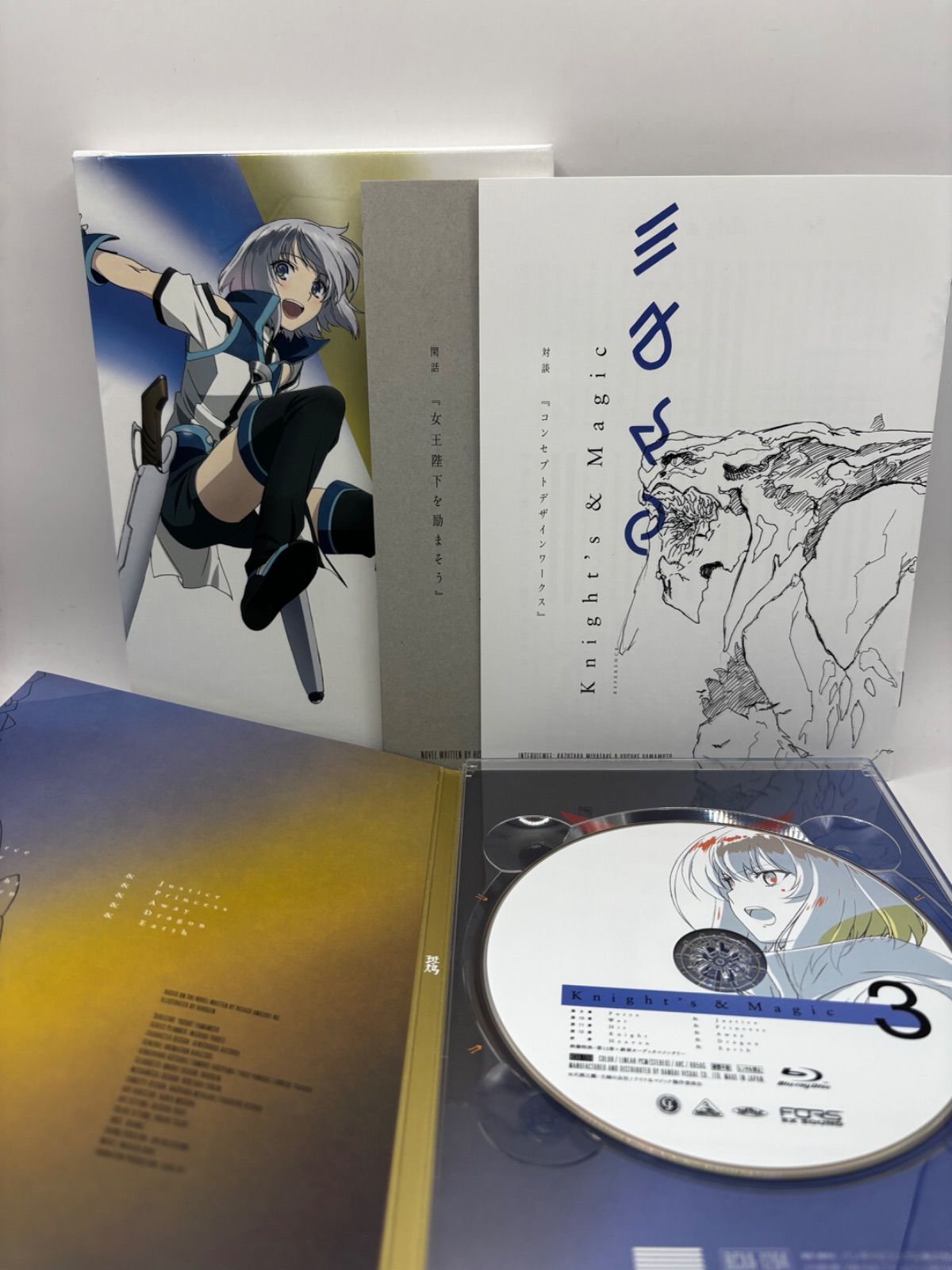 ナイツ&マジック Blu-ray 全３巻セット 全て未開封品 ナイツ&マジック Blu-ray 全3巻セット 全て未開封品 Amazon.co.jp: