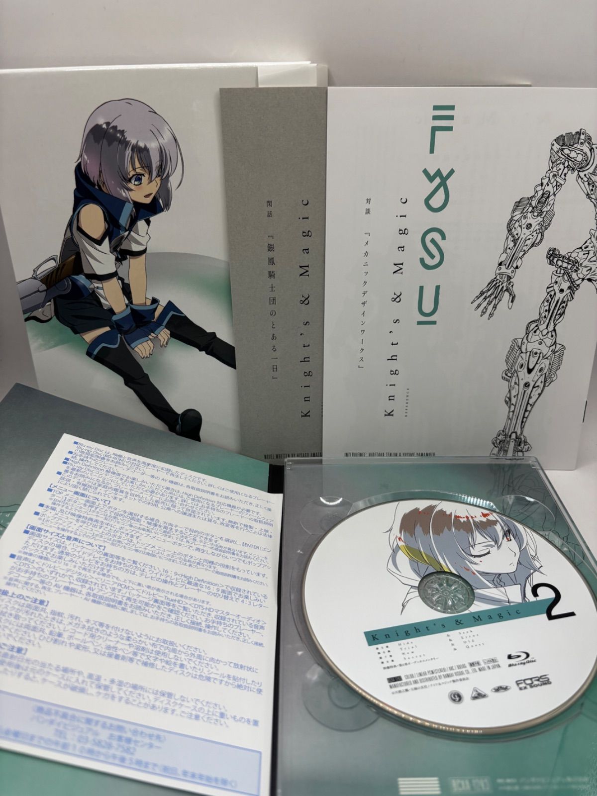 ナイツ&マジック Blu-ray 全３巻セット 全て未開封品 中古】ナイツ&マジック Blu-ray 全3巻セット - メルカリ