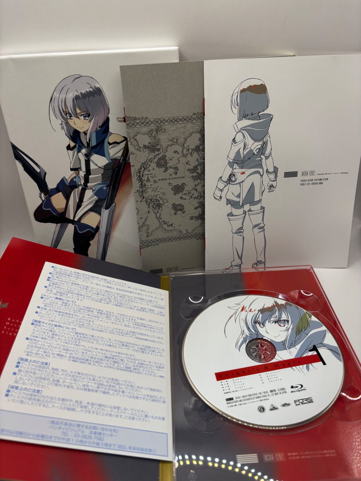 中古】ナイツ&マジック Blu-ray 全3巻セット - メルカリ