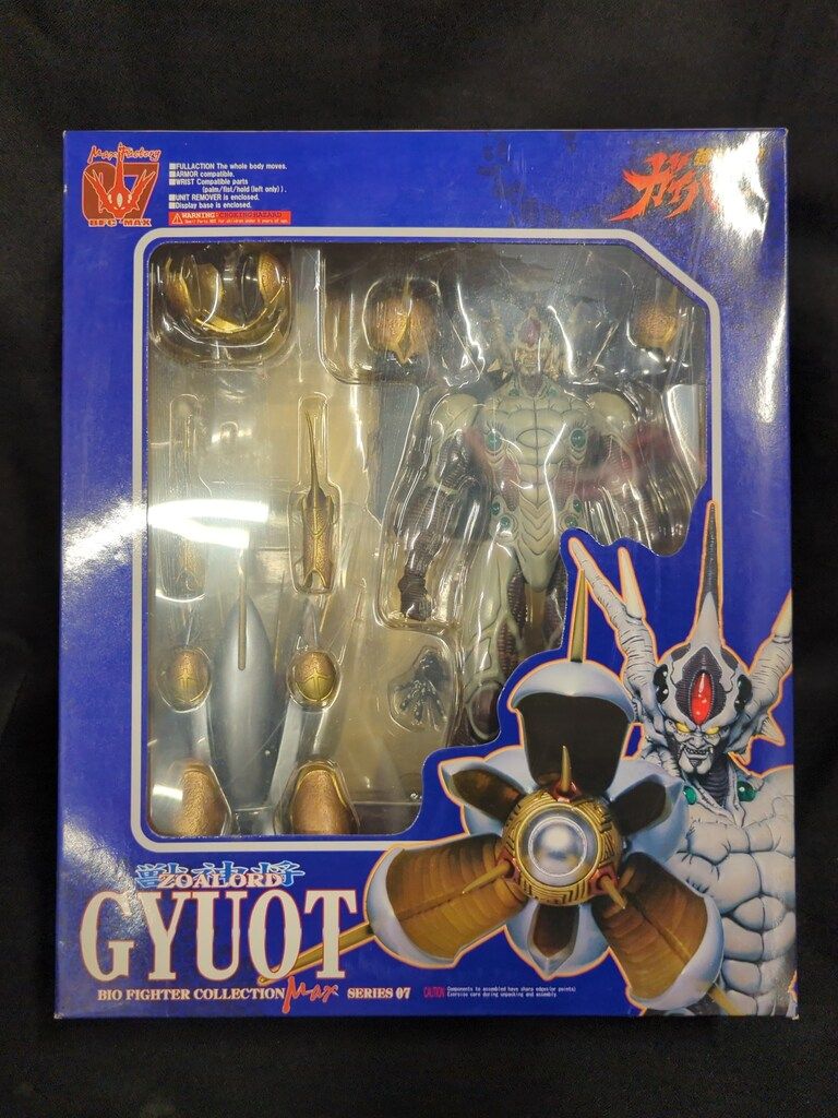 中級からの「滴天髄」: 最新四柱推命理論