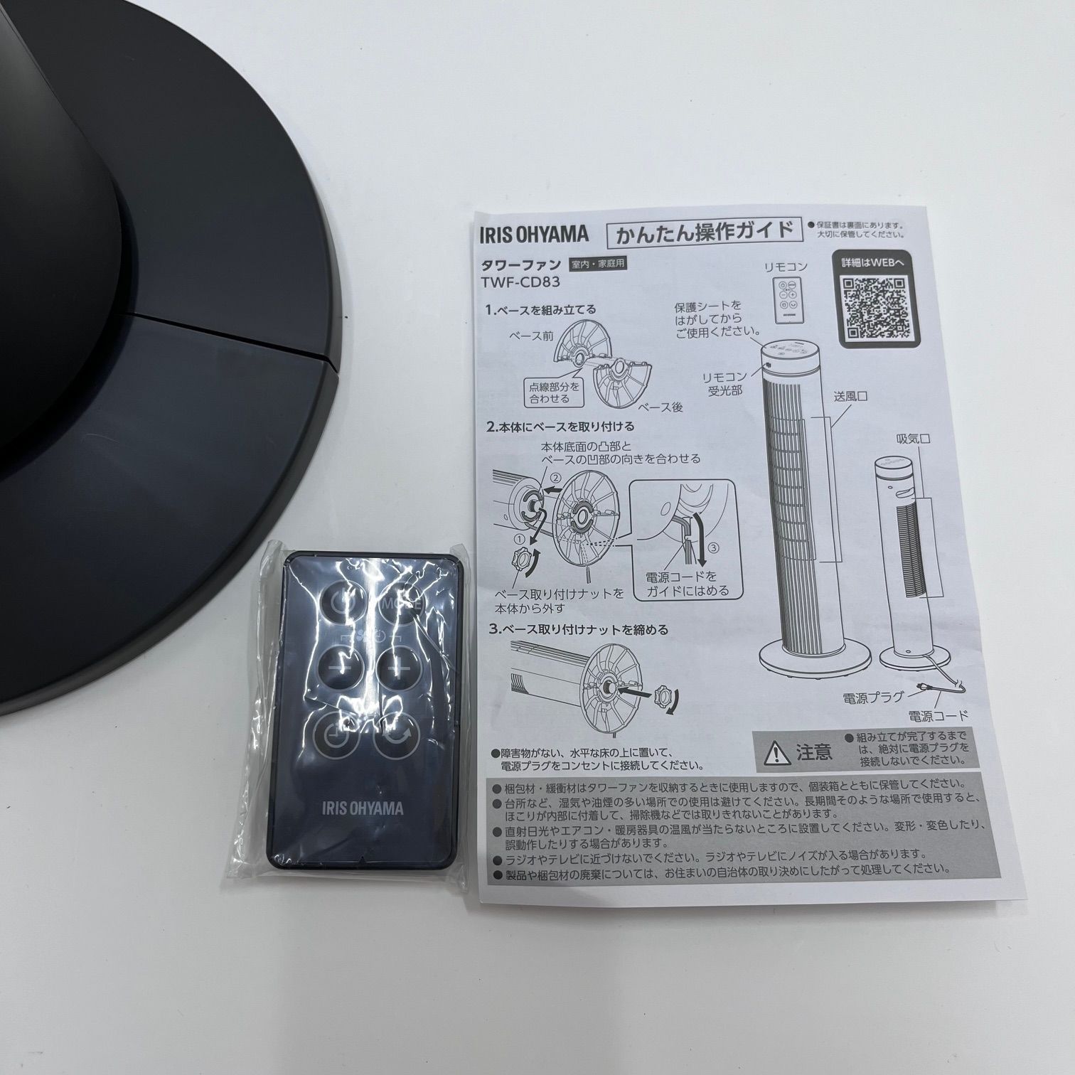 外装、エアロパーツ zc33s スイフトスポーツ ビートソニック ブレード 