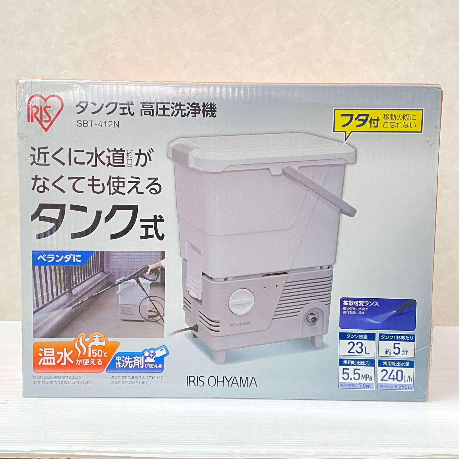 △140 アイリスオーヤマ タンク式高圧洗浄機 SBT-412N 未開封品