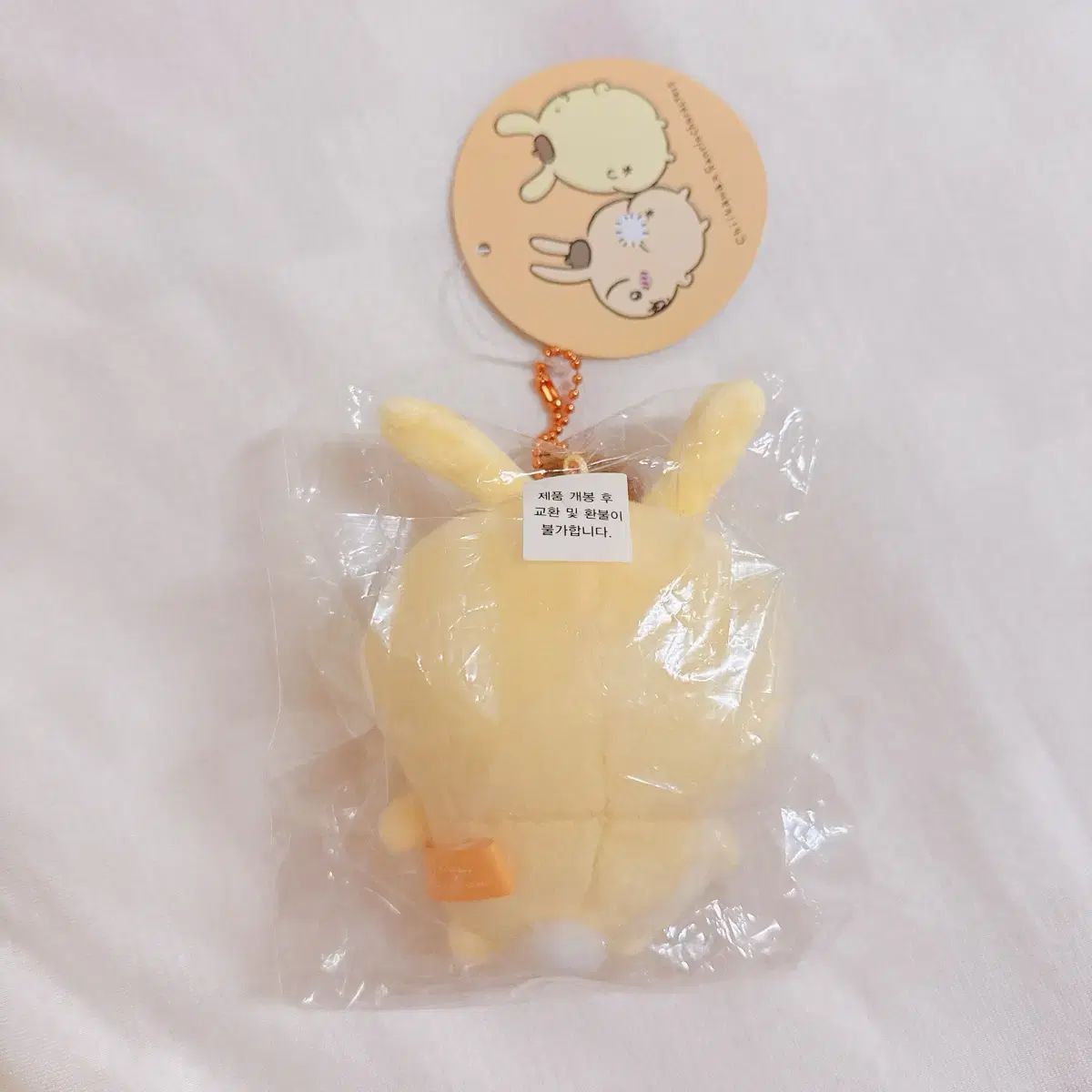 ポムポムプリン うさぎ マスコット (新品) - メルカリ