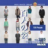 【-非常に良い】 MIXA マイザ IMAGE LIBRARY Vol.285 百人の姿