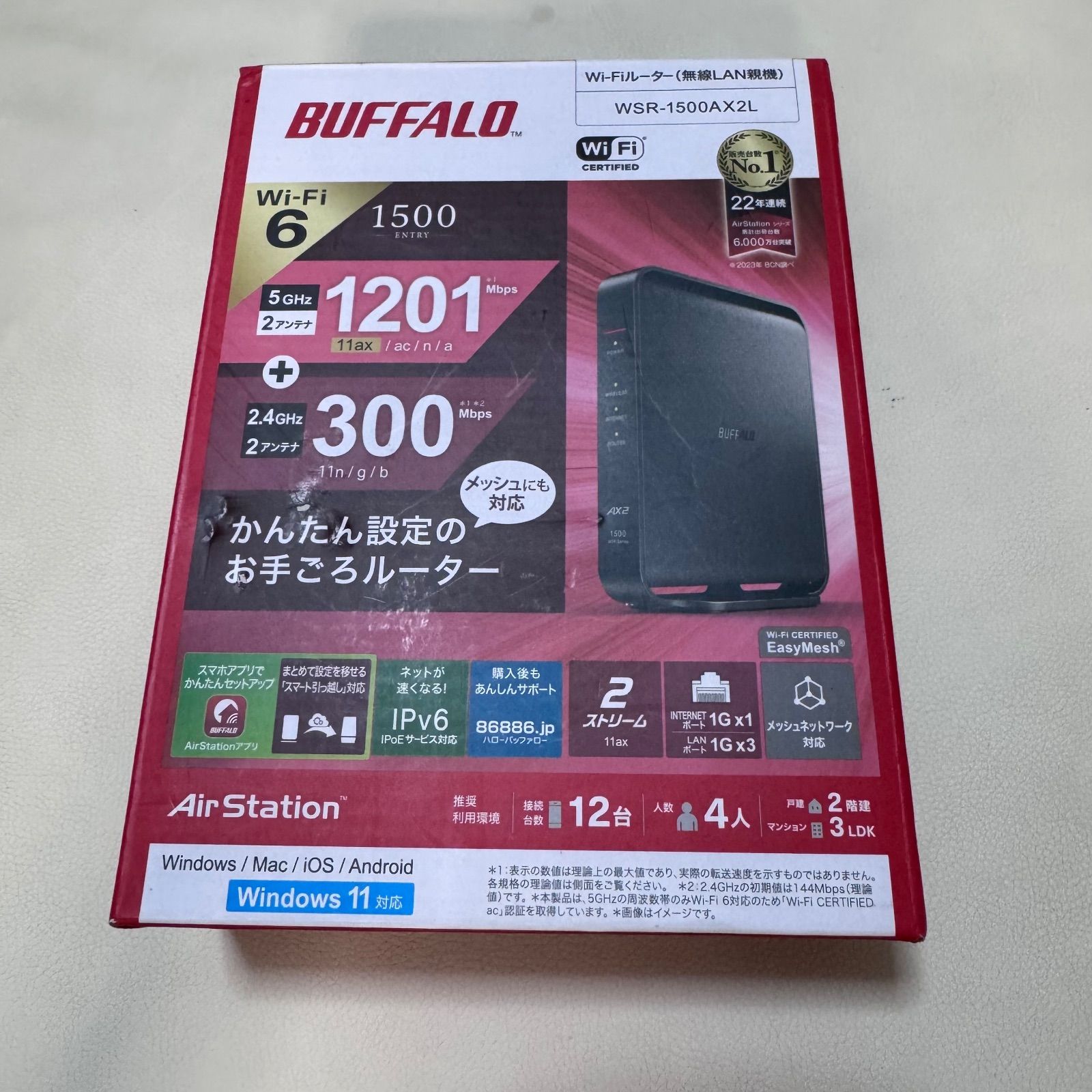 BUFFALO BUFFALO WSR-1500AX2L Wi-Fi 6 ルーター WSR-1500AX2L Wi-Fi 