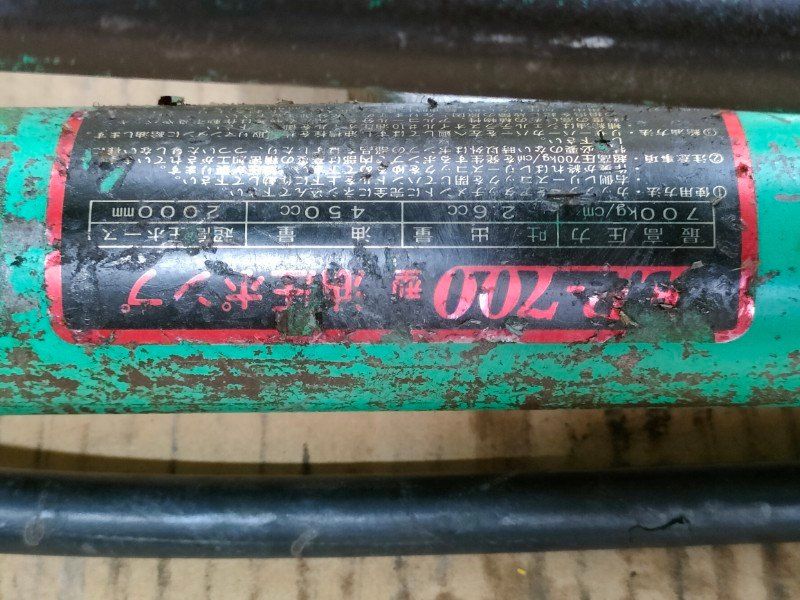 ◎亀倉 EP-700 手動油圧式パイプ断水機 カンサ 管狭 動作確認済み