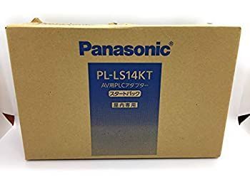 【-非常に良い】【輸入･日本仕様】パナソニック AV用PLCアダプター スタートパック PL-LS14KT