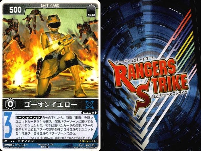 レンジャーズストライク　101枚セット　ピンクファイブサイン付き 戦隊物 レンジャーズストライク 101枚セット ピンクファイブサイン付き 戦隊物