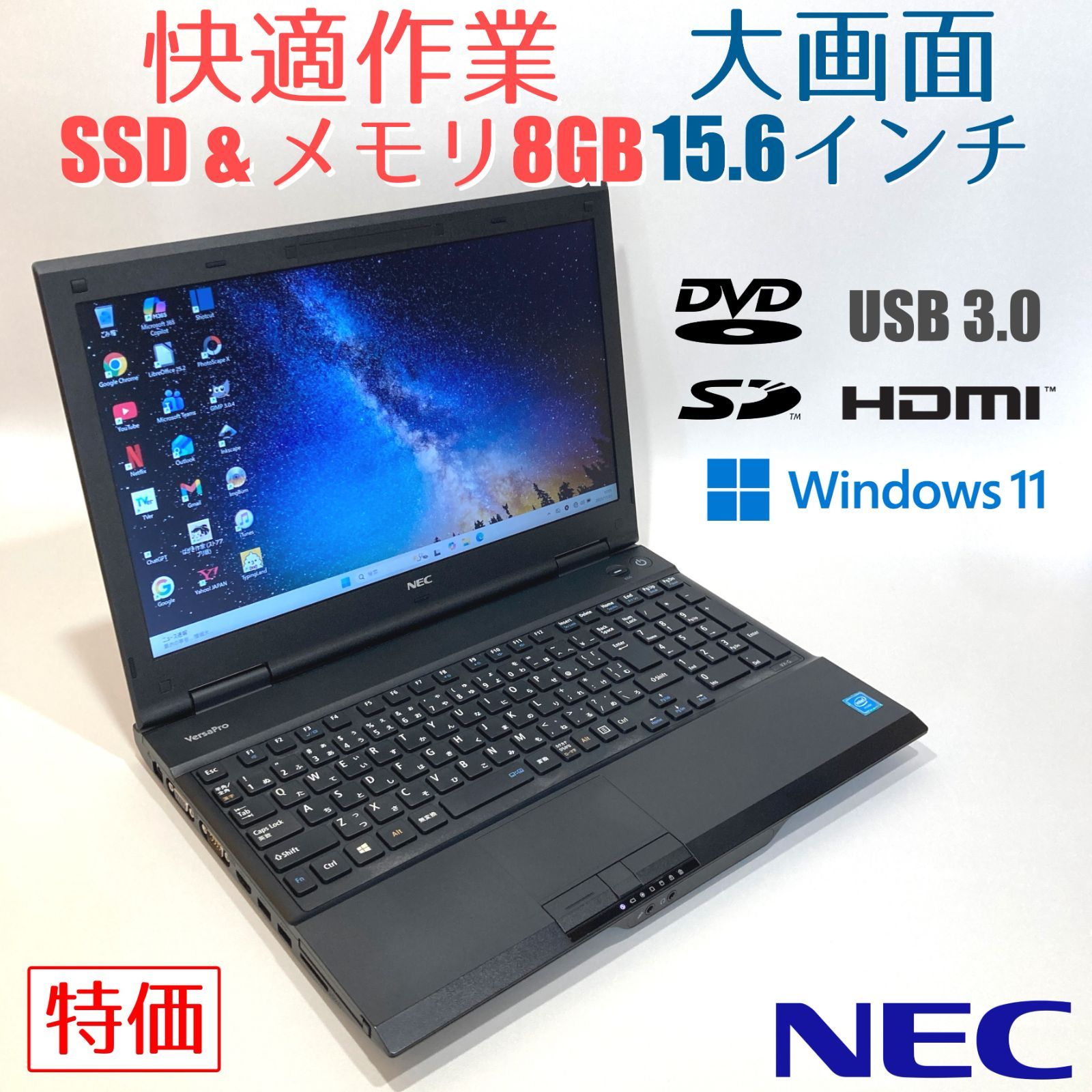 初心者向け✨快適・大画面・DVD◇黒◇すぐ使えるノートパソコン◇D391