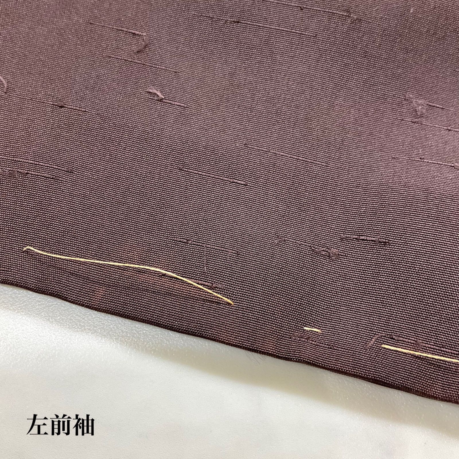 5丈92⬛男着物男長羽織男襦袢男袴角帯男帯