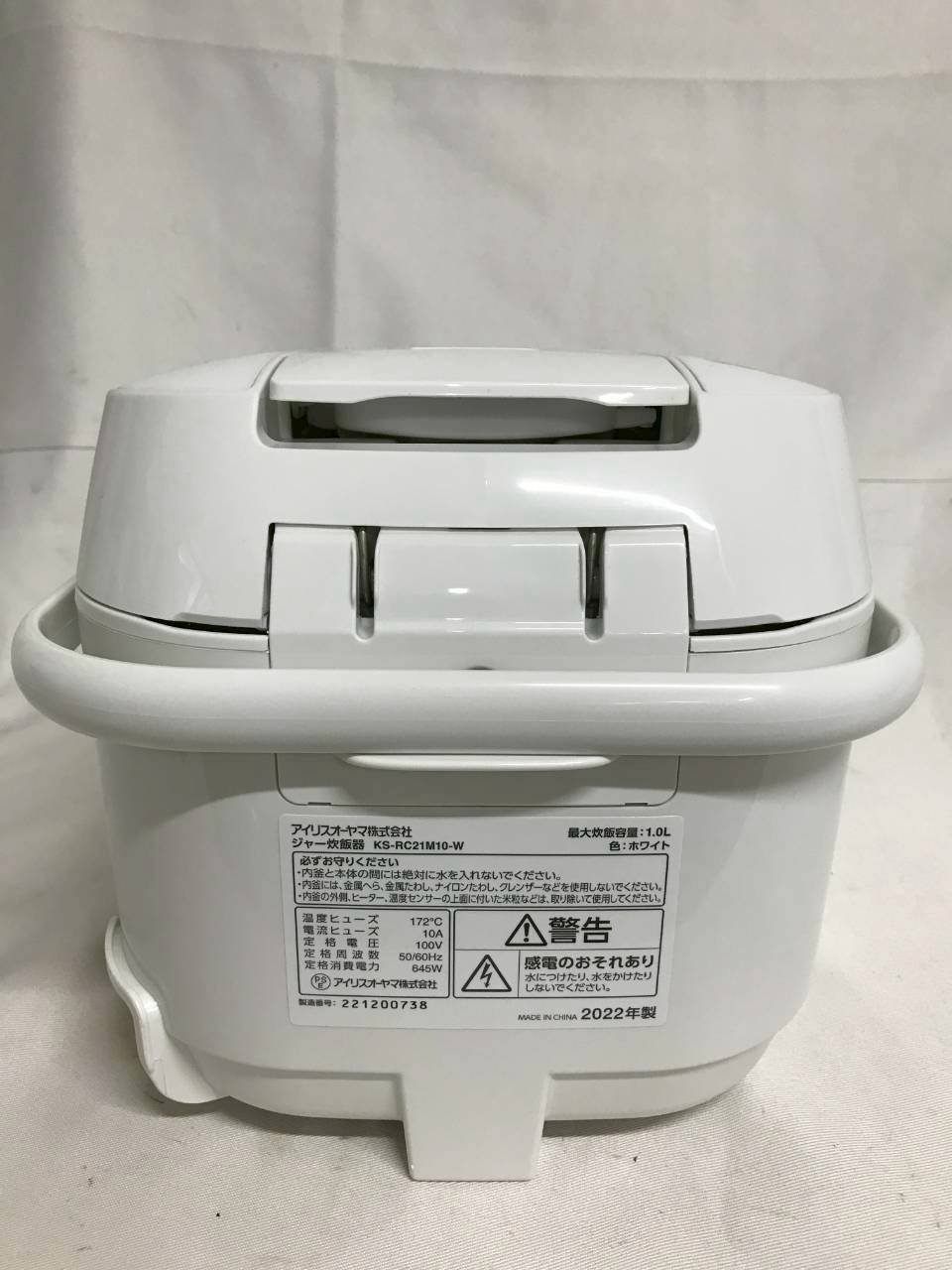 【北見市発】アイリスオーヤマ IRISOHYAMA ジャー炊飯器 KS-RC21M10-W 2023年製 5.5合炊き 白 一人暮らし 新生活 (E4031shtYM) 北見市発】アイリスオーヤマ IRISOHYAMA ジャー炊飯器 KS-RC21M10-W