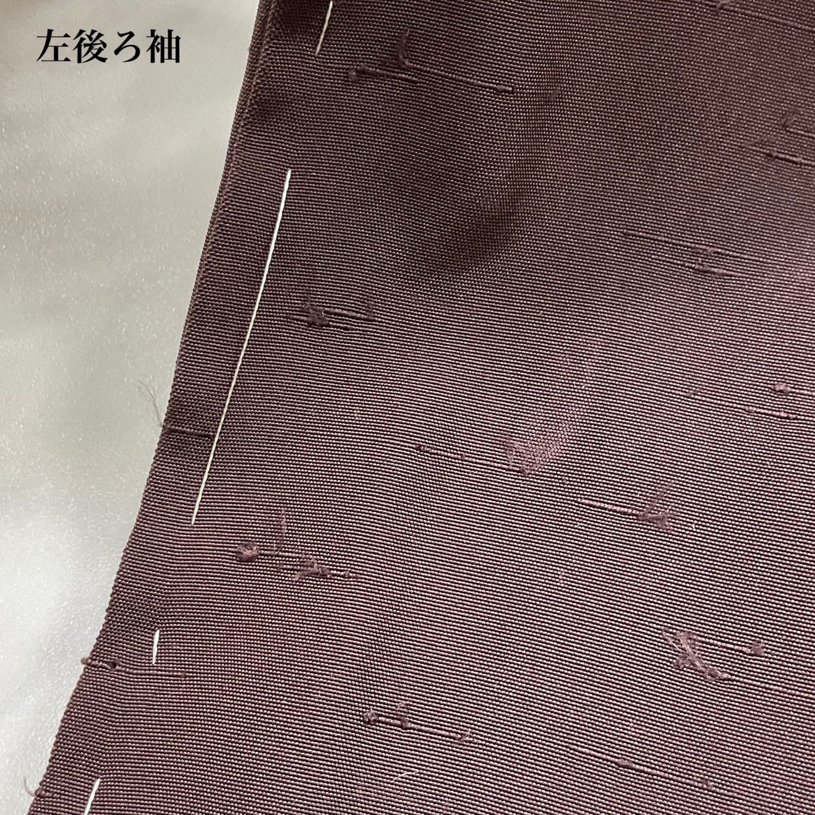 kimono one⬛️男前屋⬛️ ⬛️男長羽織⬛️羽二重紬⬛️正絹⬛️仕付け糸⬛️裄68 5丈92⬛男着物男長羽織男襦袢男袴角帯男帯