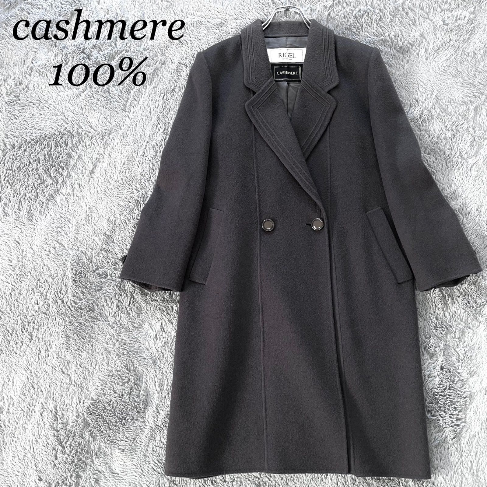 良品】カシミヤ100% チェスターコート ロングコート リバーコート