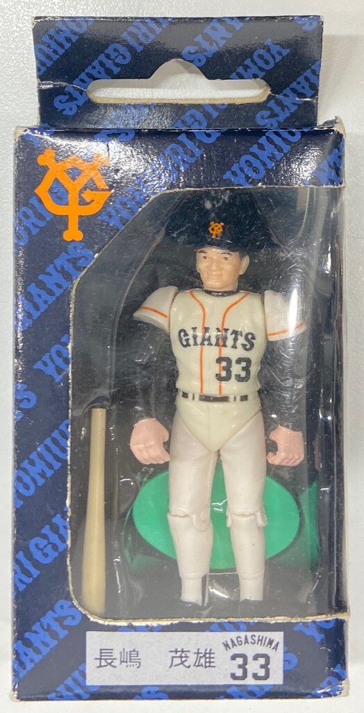 読売ジャイアンツ FIGURE COLLECTION GIANTS 33 長嶋茂雄 Gー01 - メルカリ