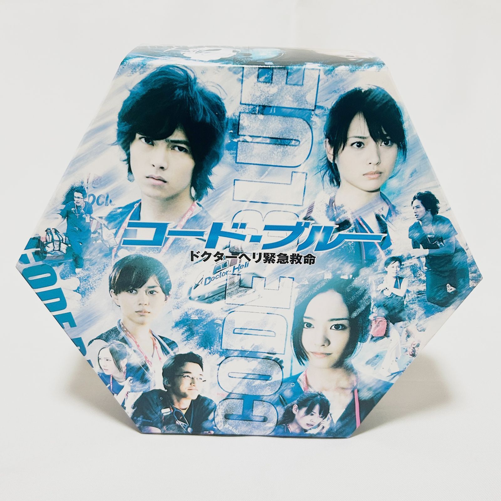 コード・ブルー ドクターヘリ緊急救命 ハイブリッド版DVD BOX コード・ブルー ドクターヘリ緊急救命 ハイブリッド版DVD BOX - メルカリ