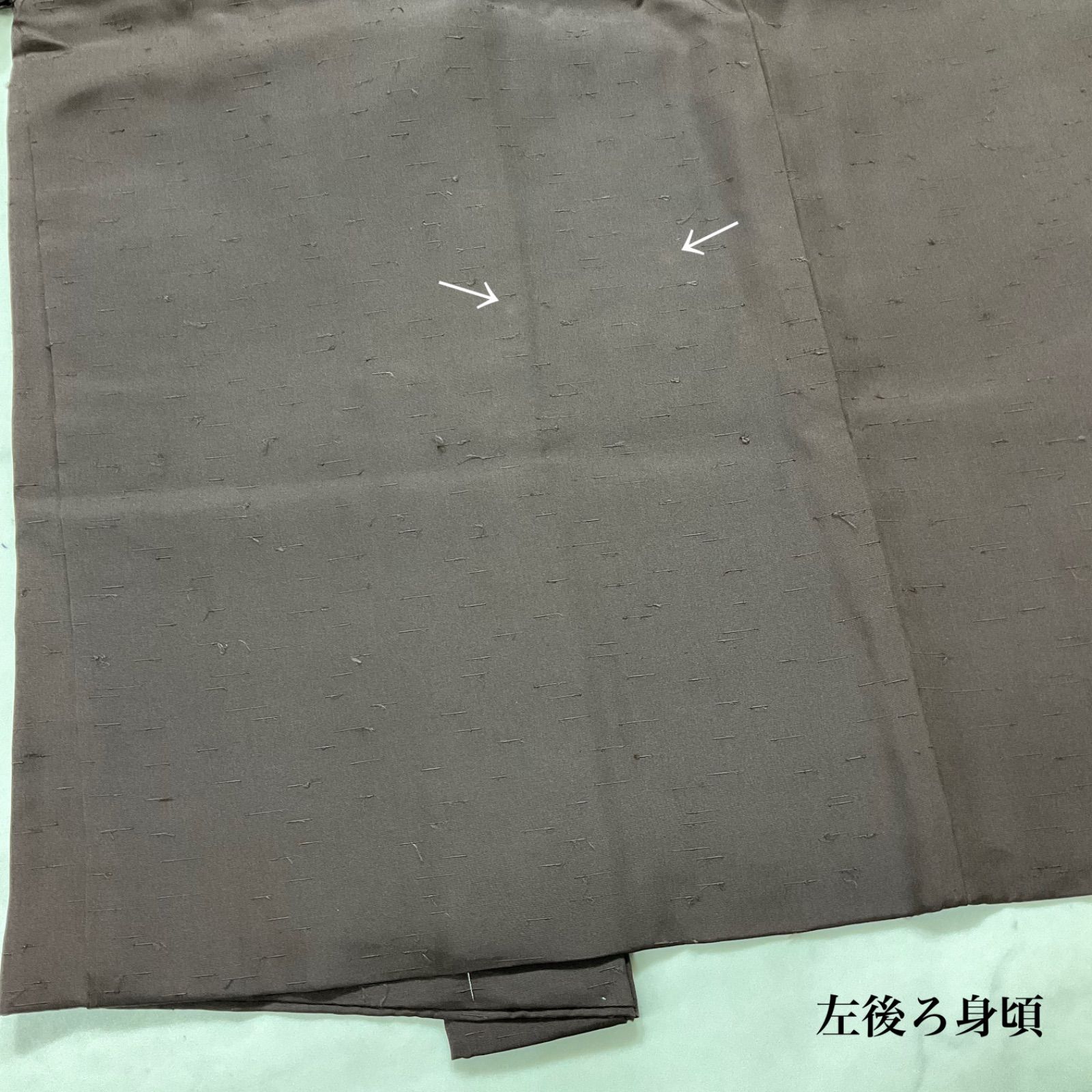 5丈92⬛男着物男長羽織男襦袢男袴角帯男帯