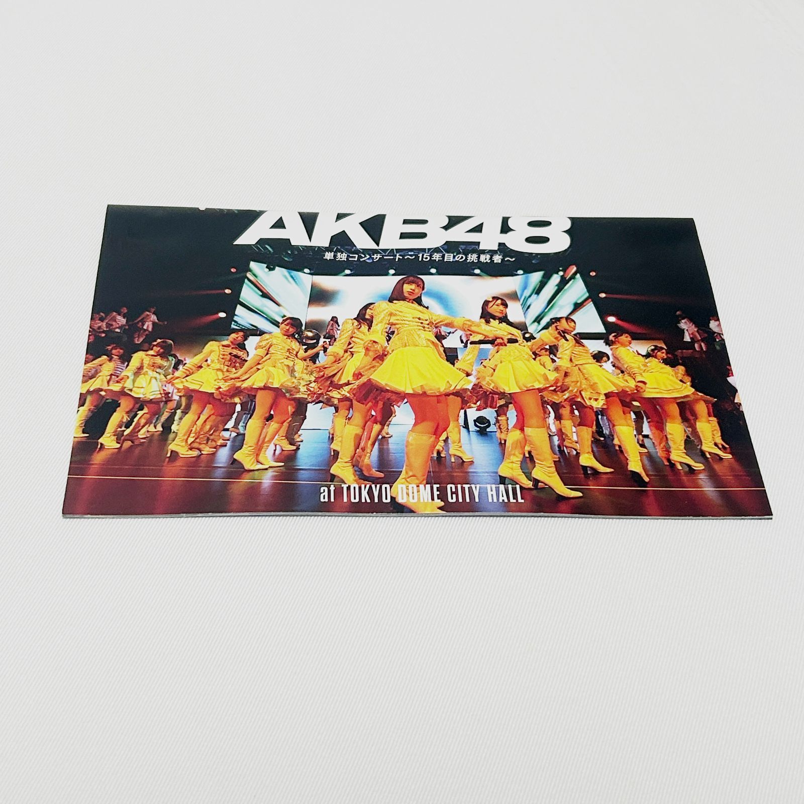 AKB48 単独コンサート 15年目の挑戦者 DVD 識別1 【公式通販】