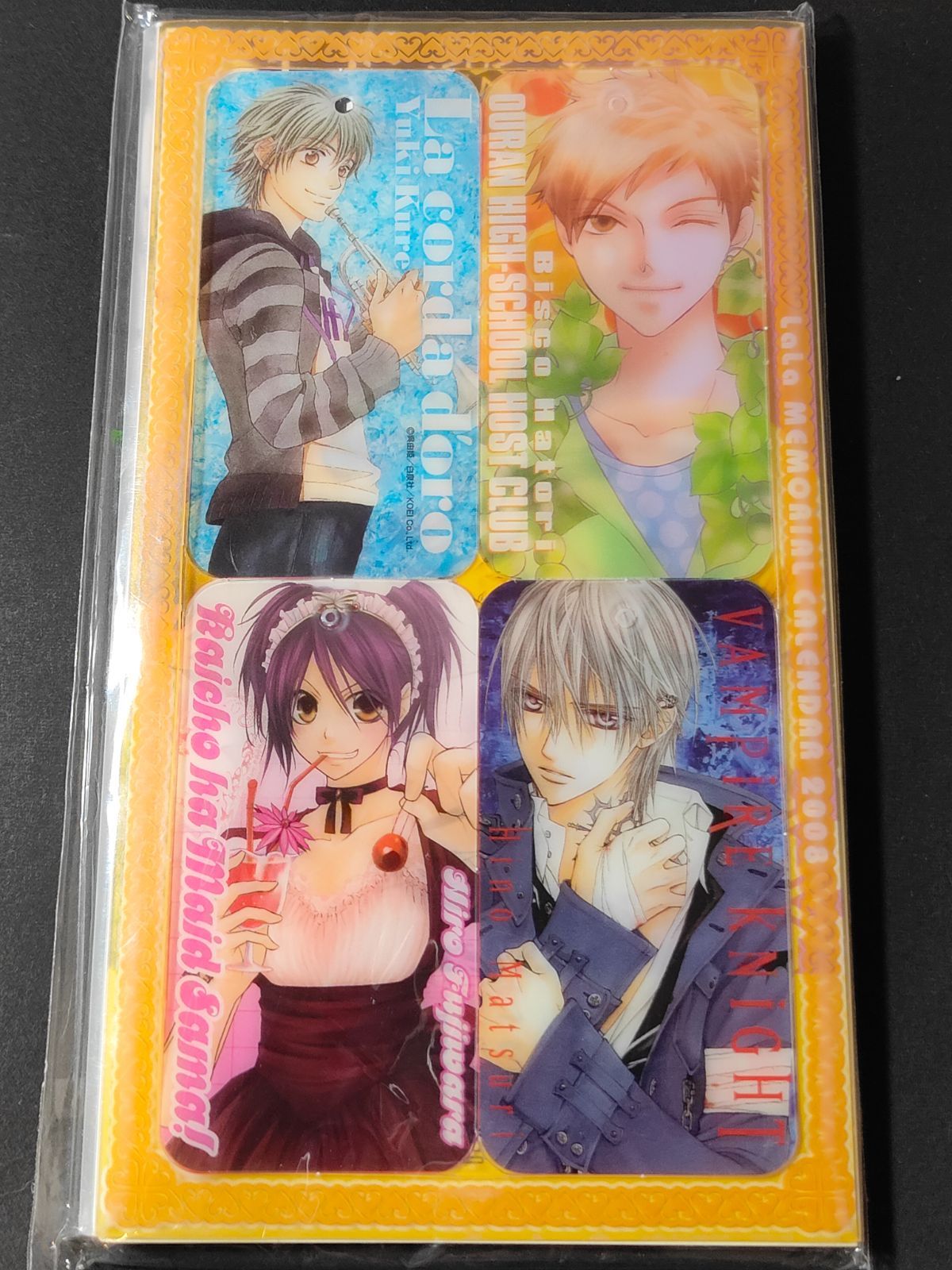 fym19【未開封】LaLa 2008 1月号 付録 カレンダー ヴァンパイア騎士
