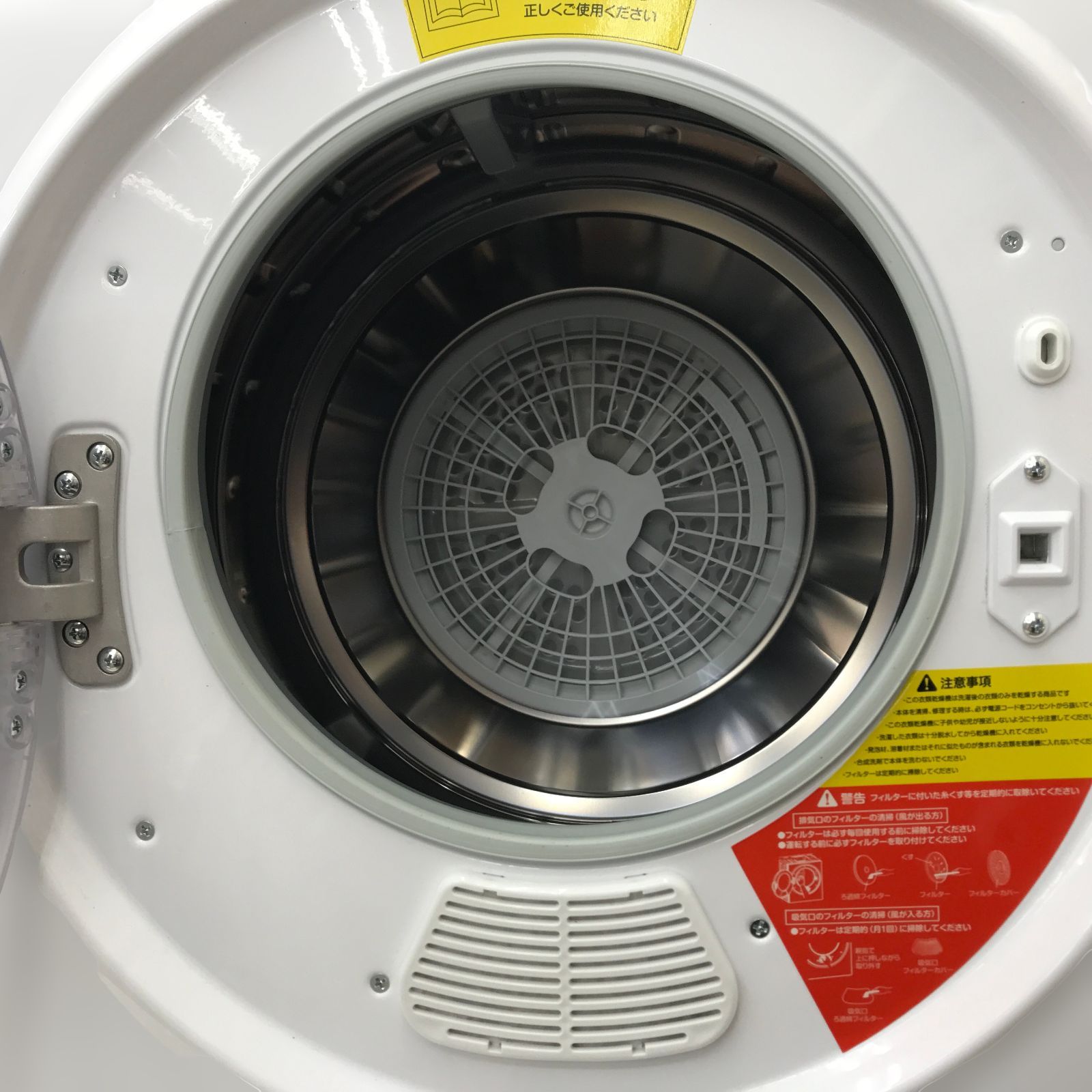 ☆リユースのサカイ春日部店☆ アルミス 家庭用小型衣類乾燥機2.5kg VS