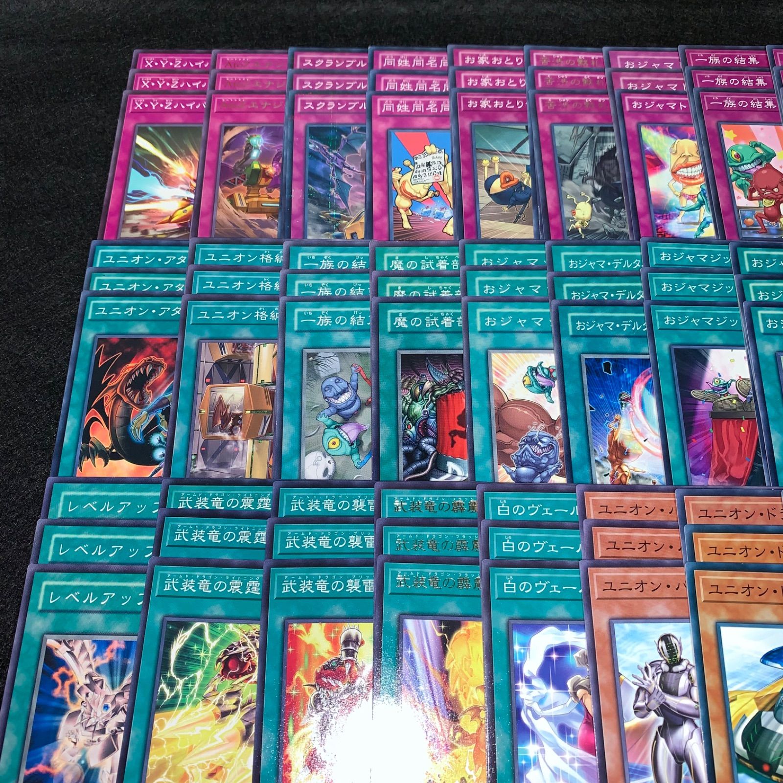 遊戯王 KYP530 おジャマアームドデッキ 万丈目準 デッキパーツ