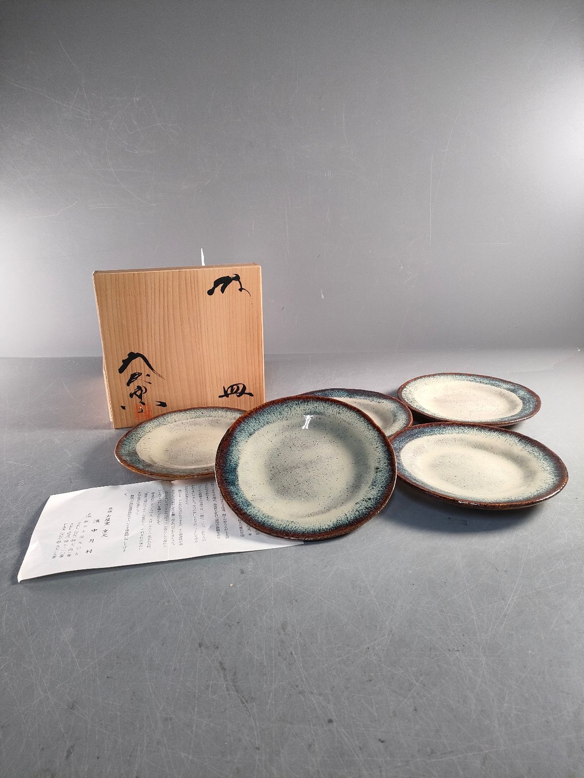 S18-1/萩焼/大屋窯/濱中月村/萩銘々皿5客/共箱/飾皿/盛皿/懐石道具