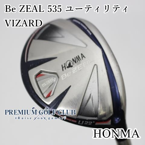 ホンマ　ビジール535 U22,25 2本セット ホンマ ビジール535 U22,25 2本セット ホンマ ビジール535 U22,25 2本