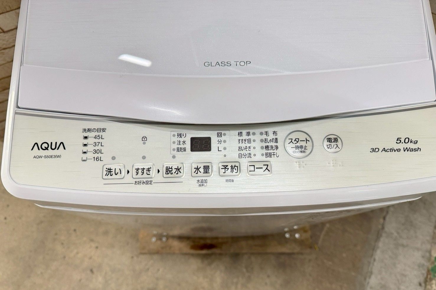 大阪送料無料☆3か月保障付き☆洗濯機☆アクア☆5kg☆2023年☆AQW