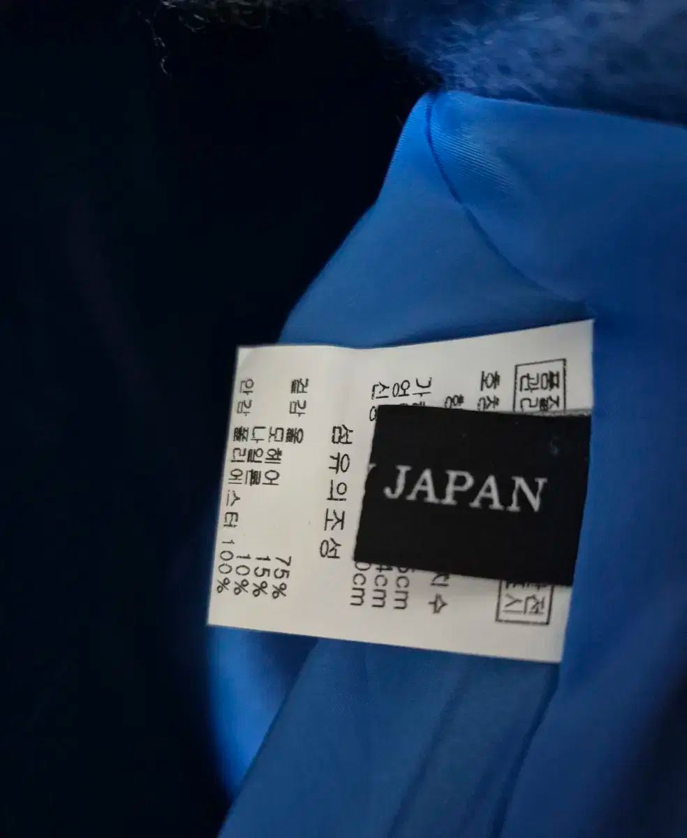 Mizuno レーシングスター青/ピンク 27.5cm (シューズケース付き) ブルー/ブラック CHECK ハーフ ウール コート