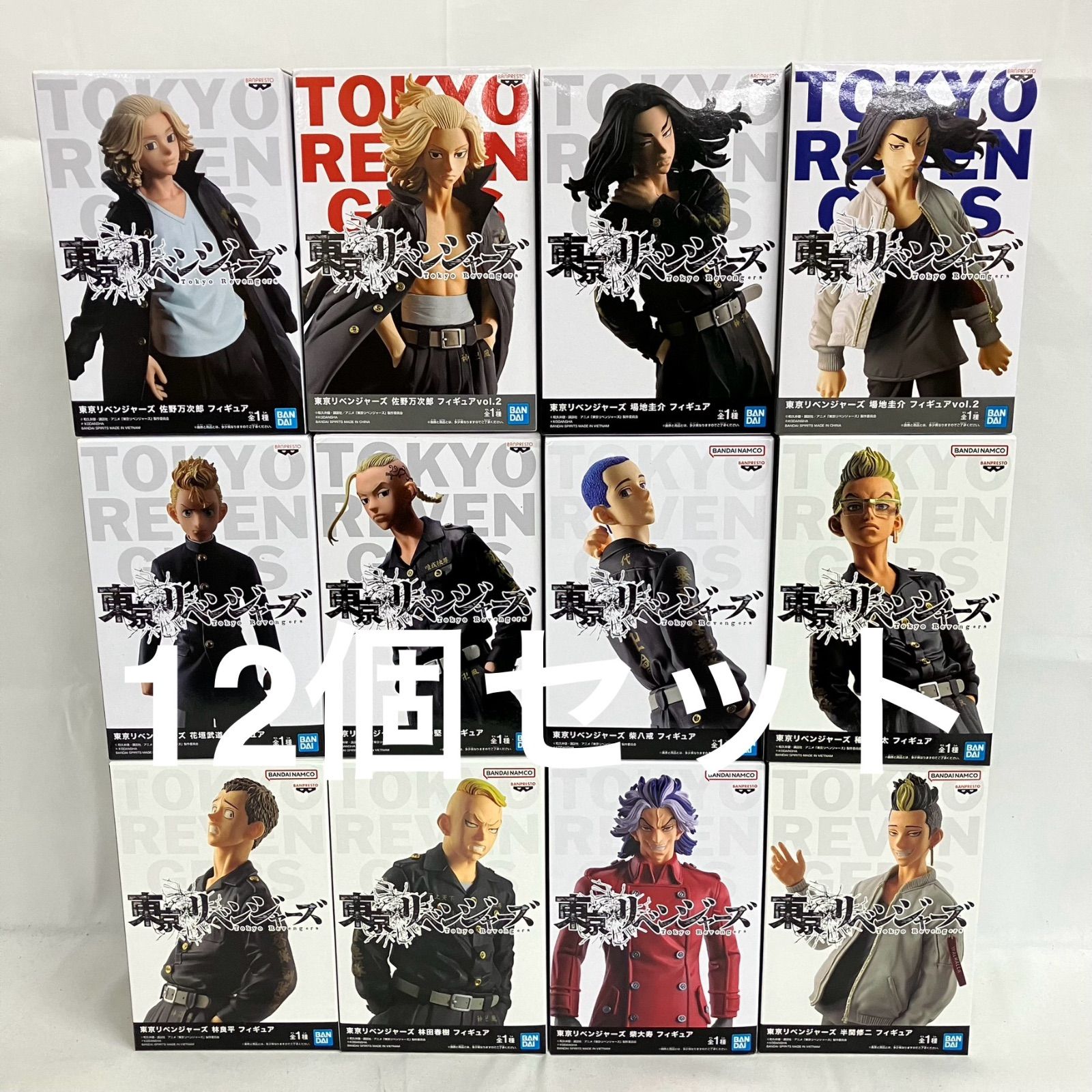 未開封 東京リベンジャーズ フィギュア まとめ売り 12個セット SFJ457